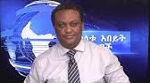 Looking for a hotel in ethiopia? Ethiopia Esat Amharic Daytime News Oct 24 2019 Youtube