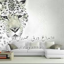 بصمة إبداع3d Twitterissa ورق جدران طباعة وتركيب الرياض جدة الطائف الدمام مكة القصيم تبوك مطابع إبداع ورق الجدران3d للتواصل خاص او واتساب 0533089602 Https T Co Eogle5nwlh