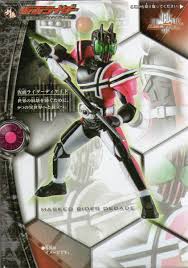 That a truthful lie is the one which always seems the most suspicious.. ãƒ¤ãƒ•ã‚ªã‚¯ ï½ˆï½„ï½å‰µçµ¶ ä»®é¢ãƒ©ã‚¤ãƒ€ãƒ¼ãƒ‡ã‚£ã‚±ã‚¤ãƒ‰å‚æˆ¦ ä»®é¢ãƒ©