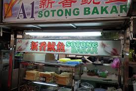 Gurney drive is located in penang. Gurney Drive Hawker Center Penang I Come I See I Hunt And I Chiak