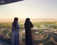 صورة منتجع جبل طويق في السعودية