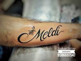 Meldi Ma Tattoo Tattoos Ma Tattoo Infinity Tattoo