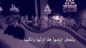 زد تقدم للتاجر حل متكامل للتجارة الالكترونية يمكن التاجر من التوسع في استقبال طلباته والربط مع شركاء مختلفين في المجال. Ø¯Ø¹ÙˆØ© Ø²ÙØ§Ù Ø§Ù„ÙƒØªØ±ÙˆÙ†ÙŠØ© Ø¯Ø¹ÙˆØ© Ø²ÙˆØ§Ø¬ ÙˆØ§ØªØ³Ø§Ø¨ Ø¨Ø·Ø§Ù‚Ø© Ø¯Ø¹ÙˆØ© Ø²ÙˆØ§Ø¬ ØªØµÙ…ÙŠÙ… Ø¯Ø¹ÙˆØ§Øª Ø²ÙØ§Ù Ù…Ø¬Ø§Ù†ÙŠ Mp3
