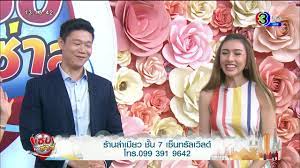 Zaabplaza นะคะ #ป๊อปปี้ขยี้ทุกมุก #poppylhh #แซ่บพาซ่าส์ #zaabplaza La Meow Là¸£à¸²à¸¢à¸à¸²à¸£à¹à¸‹ à¸šà¸žà¸²à¸‹ à¸²à¸ª L à¸­à¸­à¸à¸­à¸²à¸à¸²à¸¨à¸§ à¸™à¸— 11 à¸˜ à¸™à¸§à¸²à¸„à¸¡ 2563 Youtube