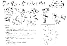 STORYS.JP（ストーリーズ）