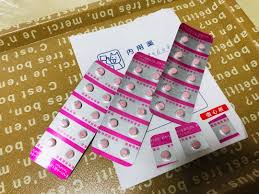 薬の価格 | BIGチワワのひーたん