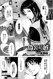 今日は姉の旦那が出張でいないから弟の俺が姉の旦那 愛する姉にいちゃラブ近親相姦で子作りザーメン注入ｗｗｗｗｗｗ エロ漫画 同人誌の萌え萌えアニメログ