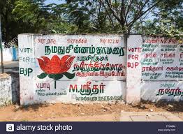 Political Slogan High Resolution Stock Photography And Images Alamy