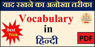 Image result for the most important words in english pdf