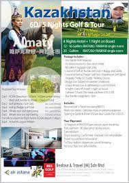 Maybe you would like to learn more about one of these? Kazakhsta S Almaty Golf Discovery Bestour