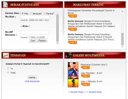 Polis menyeru rakan suspek yang lain tampil ke balai polis bagi. Semak Rekod Jenayah Online