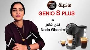 We did not find results for: Nescafe Dolce Gusto Genio S Plus Coffee Machine Black Price In Dubai Uae Compare Prices
