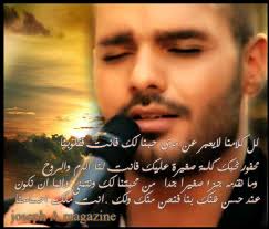 patricia ell hajj (@patriciahajj)