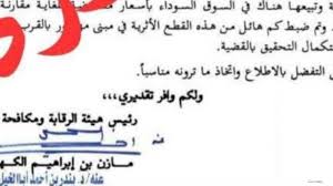 شخص يجد نفسه مسجلاً كـ محصن متعافي في توكلنا دون أخذه اللقاح. Wf7fxvabut5w3m