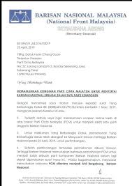Barisan nasional barisan nasional barisan kita penegak wawasan rakyat malaysia membina satu bangsa berjaya itulah. Bn Ampang P99 Selamat Datang Ahli Keluarga Baru Facebook