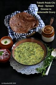 Takatli Palak Chi Bhaji A Vegetarian Gf Main Course Recipe From Maharashtrian Cuisine Combin In 2020 Maharashtrian Recipes Main Course Recipes Vegetarian Side Dishes