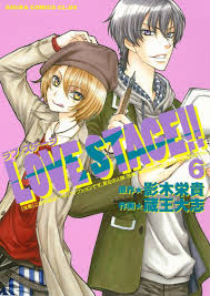The manga is licensed in north america by sublime. Love Stage Manga Endet Im Juli