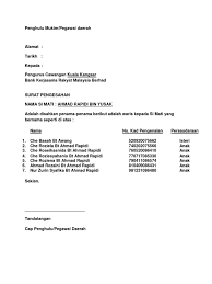 Surat akuan sumpah contoh serah tanah pertukaran nama kumpulan cara ku mu wakil jpj. Surat Pengesahan Waris