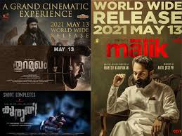 Check out the list of all latest hindi movies released in 2021 along with trailers and reviews. Mohanlal Fahad Nivin And Prithviraj To Clash With Mohanlal Movie Lovers Assessment That It Is Less Likely To Happen Malayalam Movie Releases On 13th May 2021 World Today News