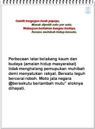 Salah satu yang bisa dilakukan yakni dengan menyanjung orang muda dan menghormati orang yang lebih tua. Contoh Pantun Agama Shefalitayal