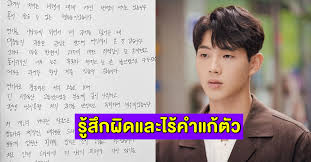 ล่าสุด (5 มี.ค.) ทางสำนักข่าว 'osen' รายงานว่า นักแสดงหนุ่ม 'นาอินอู (na in woo)' จะเข้ามารับบทแทนจีซูในซีรีส์เรื่อง river where the moon rises หลังจากที่ถ่ายทำซีรีส์. Embtvwsbaw3n7m