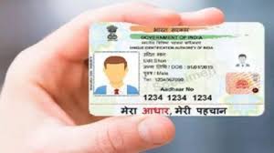 Select the box saying 'i want a masked aadhaar' to get a masked aadhaar card where the 1st eight digits of your aadhaar card number will make sure that you are giving correct details including your name, date of birth, address, etc, as any miss in giving an. Aadhaar Card Update How To Change Date Of Birth Mobile Number Address On Aadhaar In A Few Minutes