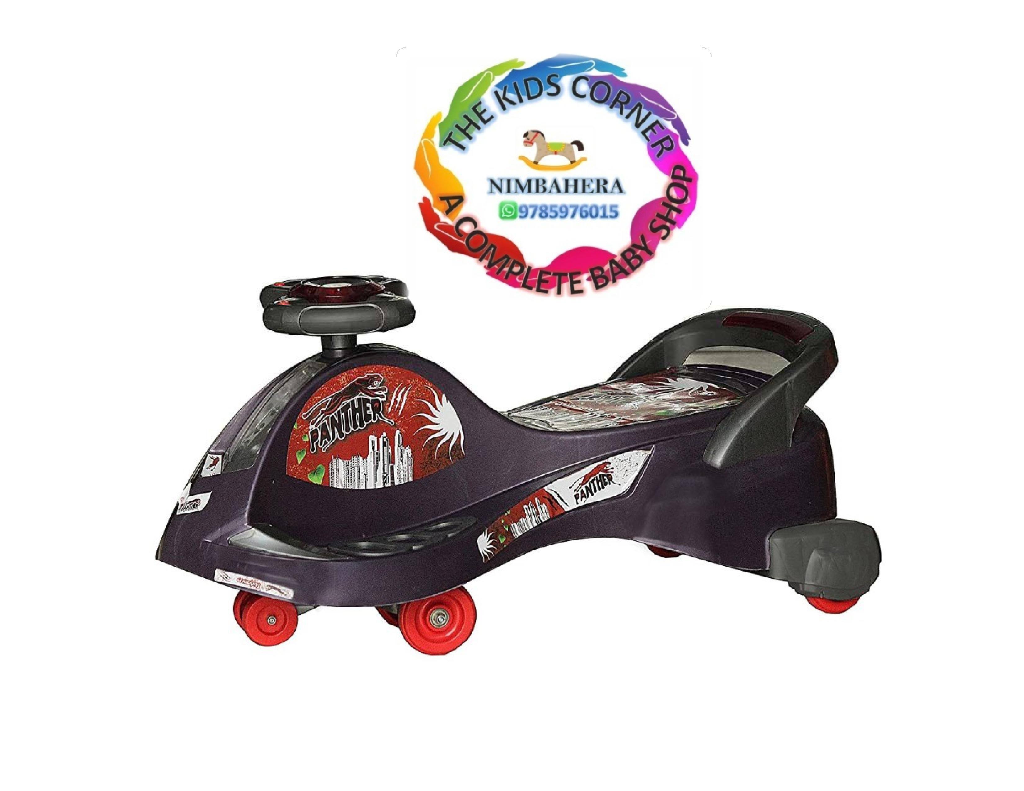 Panther Swing Car product image