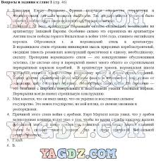 гдз по алгебре и начала математического анализа 10 11 класс мордкович Pin Ot Polzovatelya Andrea Na Doske Gartoma 3 Klass Matematika Matematika Uroki Matematiki