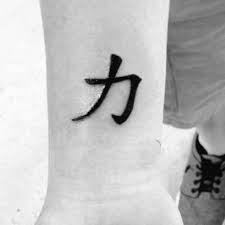 Teeny tiny wrist tattoo the chinese character for strength. Top 67 Chinese Symbol Tattoo Ideas 2021 Inspiration Guide