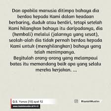 Surat yunus download mendengarkan syaikh muhammad jibreel hafs dari asim. Surah Yunus Ayat 12 Qs 10 12 Tafsir Alquran Surah Nomor 10 Ayat 12