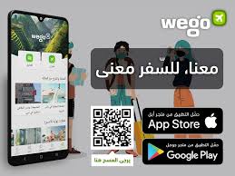 Maybe you would like to learn more about one of these? ØªØ·Ø¨ÙŠÙ‚ Ø§Ù„Ø­ØµÙ† ÙˆØ§Ù„Ù…Ù…Ø± Ø§Ù„Ø§Ø®Ø¶Ø± ØªØ¹Ø± Ù Ø¹Ù„Ù‰ ØªÙ‚Ù†ÙŠØ§Øª Ù…Ø¨Ù‡Ø±Ø© ÙÙŠ Ø§Ù„Ø¥Ù…Ø§Ø±Ø§Øª Ù„Ù…ÙˆØ§Ø¬Ù‡Ø© ÙƒÙˆØ±ÙˆÙ†Ø§ Ø±Ø­Ø§Ù„ Ù…Ø¯ÙˆÙ†Ø© Ø³ÙØ± Ù…Ù† ÙˆÙŠØ¬Ùˆ