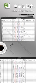 Mit allen office programmen von microsoft ist man in. Excel Vorlage Fur Den Inventarplan Vorlage Excel Vorlagen Gratis Herunterladen Pikbest