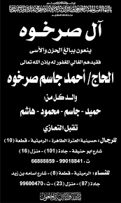 From www.songaah.com التحميل برابط مباشر, صيغة الملف: 2