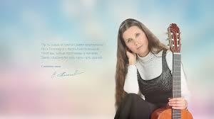 Image result for tbn:ANd9GcRmYf2dtyy8Dq4htbAGR1pEnM0KGyJ7K_cj2oBpKCKF-Jf3X9gbhEDw7KA:https://www.svetlana-kopylova.ru/foto/Fotoalbom/images/IMG_1677.jpg