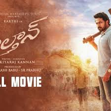 Stream Jio Rockers Telugu Kotha Movies Download 2021: Find Your Favorite  Genre and Star by Jasmine | Listen online for free on SoundCloud