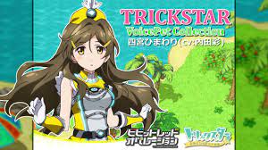 TRICKSTAR VoicePet Collection No.011 「四宮ひまわり(cv:内田彩)」 - YouTube