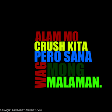 Love quotes para kay crush. Love Quotes Patama Kay Ex Quotesgram