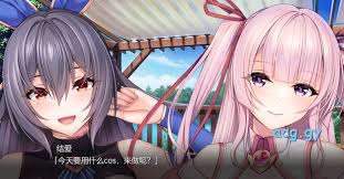 あかべぇそふとつぅ] Role player：とろろ姉妹の粘膜ポトレぐりぐちゃLIVE！ | 琉璃神社☆ HACG.me