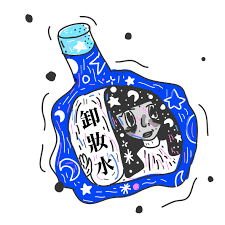 大膽的卸妝水卸妝水卸妝水卸妝水卸妝水卸妝水卸妝水