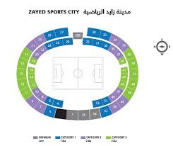 تذاكر ريال مدريد Ticket Rm Twitter
