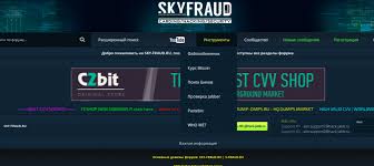 We did not find results for: Legit Carding Forums Reviews Trusted Carding Forum Verified Vendors Sellers Reviews Scam Reports