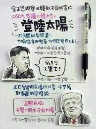 pin by bbyenu on 八耐舜子 funny quotes quotations inspurational quotes