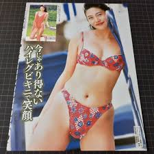 ◎人妻アイドルNo.1松嶋菜々子の生乳ハイレグポロリ #お宝ハプニング#平成#人気女優#キャンギャル時代#ハイレグ#ワキの下【切り抜き4p】(タレント)｜売買されたオークション情報、ヤフオク!  の商品情報をアーカイブ公開 - オークファン（aucfan.com）