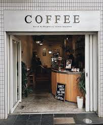 Coffee Shops Interior Cafe Bar Design Bakery Design Interior