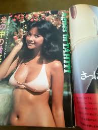 遥エリ裸真山知子ヌード画像投稿画像 枚 | sexiezpix Web Porn