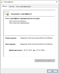 Ustanovka Sertifikata Kaspersky Anti Virus Personal Root Certificate V Brauzere Google Chrome Sovety