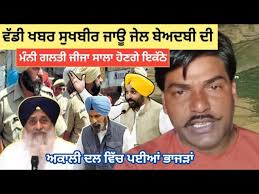 Paundi e dunali dekh boliyan status by jassar