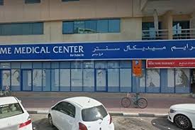 If you seek a primary care provider and reside in mecklenburg or surrounding counties, no need to google primary healthcare clinic near me. Prime Medical Center In Bur Dubai Dubai Find Doctors Clinics Hospitals Pharmacies Fidoc
