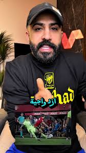 David لعيب برشالونا