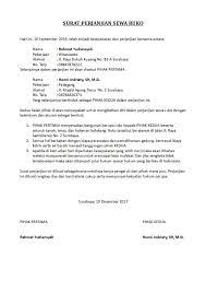 Agar dapat memudahkan dalam memahami dan mempelajari format surat pernyataan. Contoh Surat Pernyataan Ganti Rugi Perusahaan Download Kumpulan Gambar